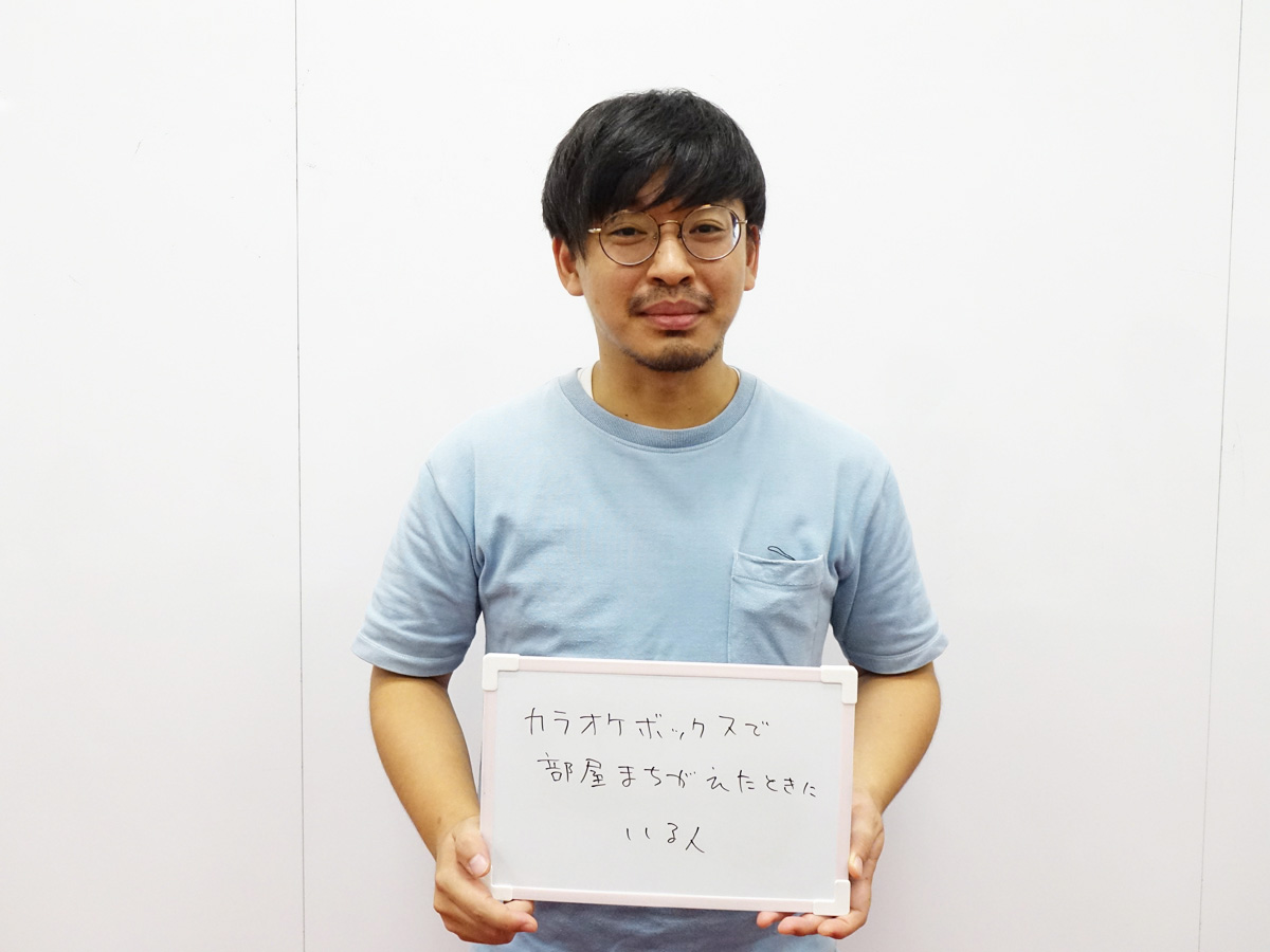 カラオケボックスで部屋を間違えた時にいる人