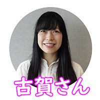f:id:blog-media:20191007210501j:plain
