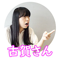 f:id:blog-media:20191007210520j:plain