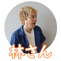 f:id:blog-media:20191007210548j:plain