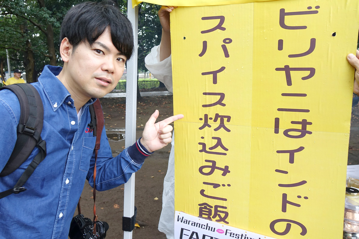 f:id:blog-media:20191017191126j:plain