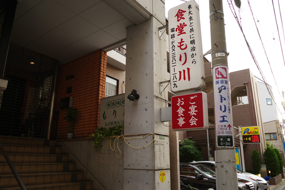 関東 関東