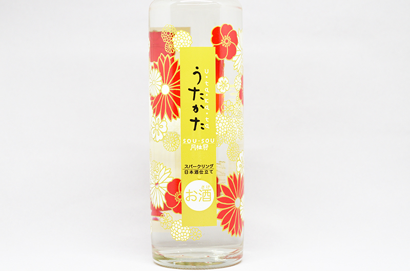 オススメのスパークリング日本酒、うたかた