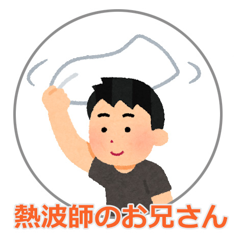 f:id:blog-media:20191118154628j:plain