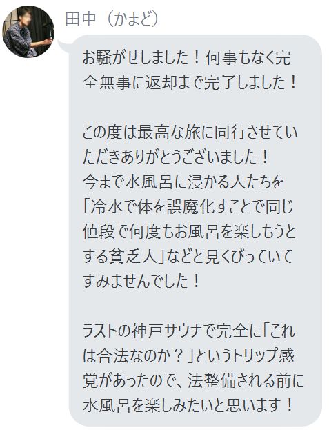 f:id:blog-media:20191118175057j:plain