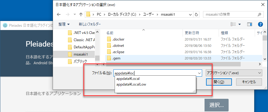 クリックで画像のみ表示 select-idea-application