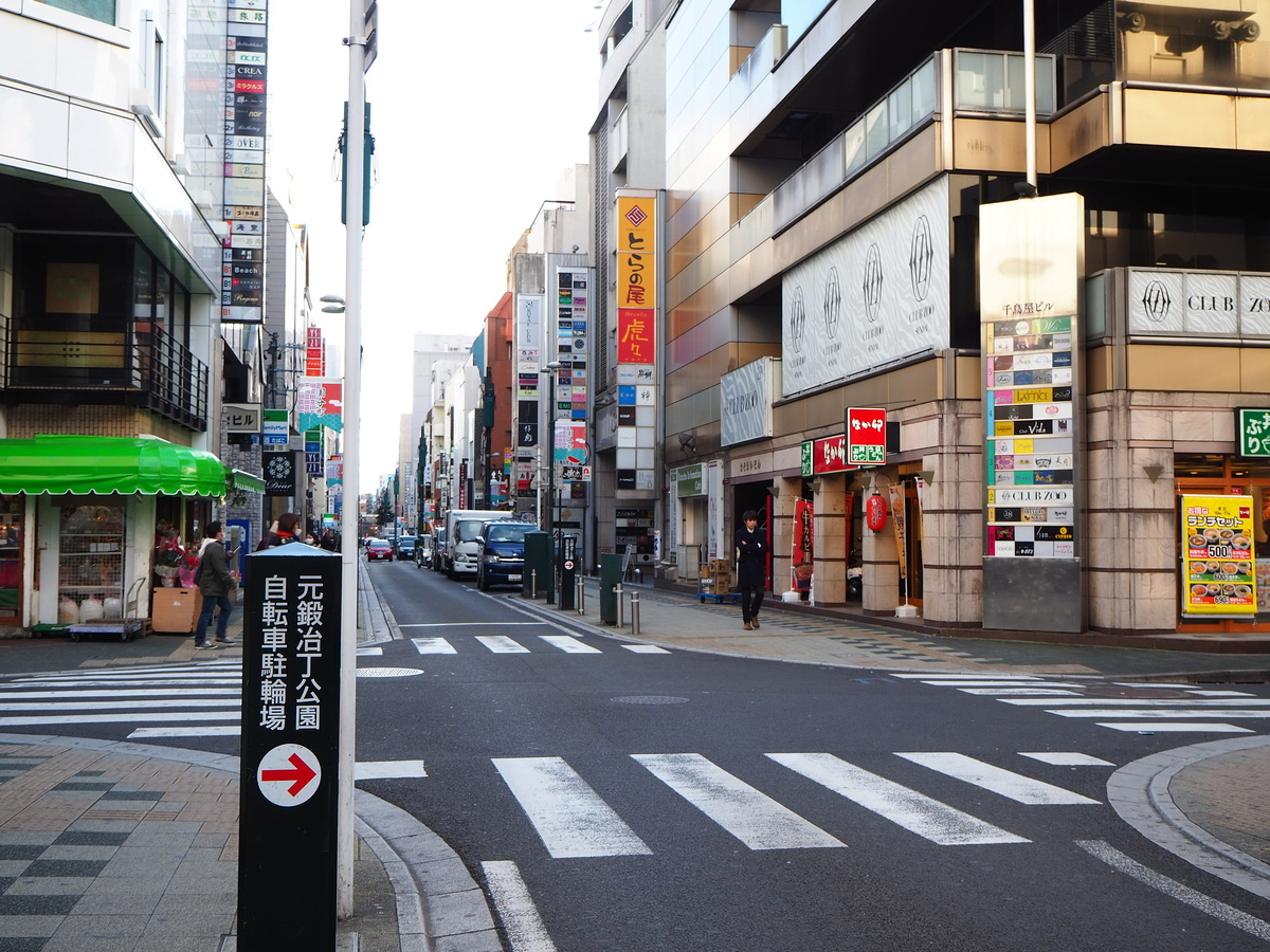 国分町通り