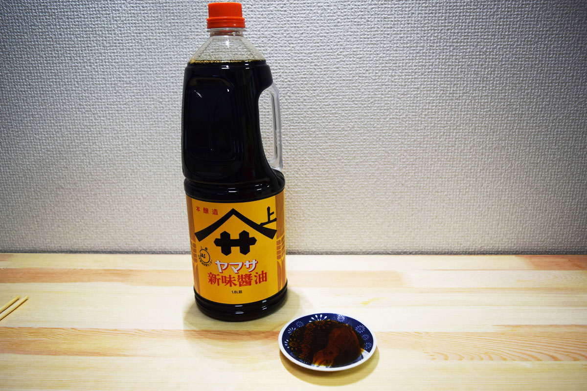 ヤマサ 新味醤油(ヤマサ)