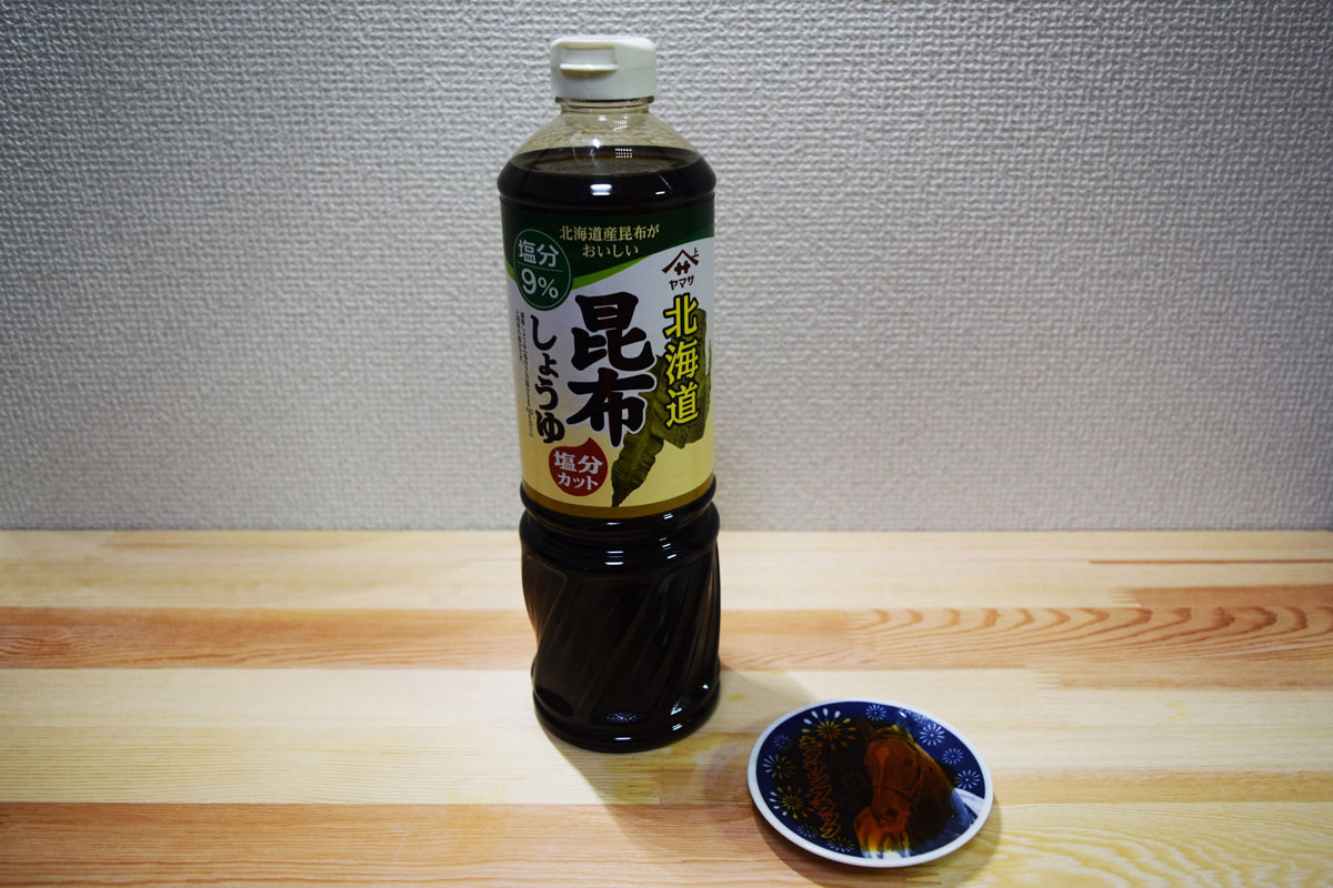 北海道昆布しょうゆ(ヤマサ)