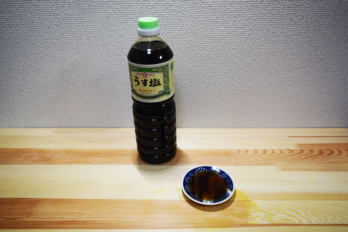 九州醤油 減塩 うす塩(ホシサン)