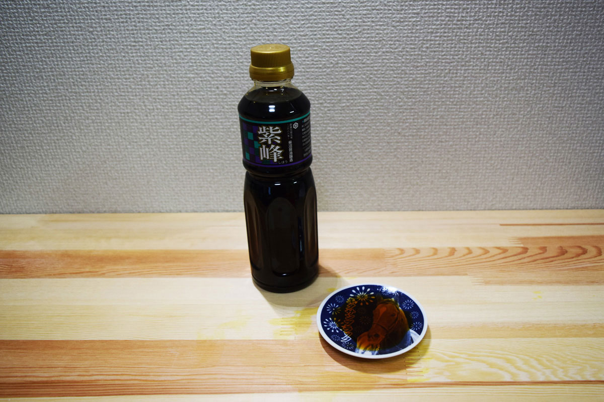 紫峰(柴沼醤油醸造)