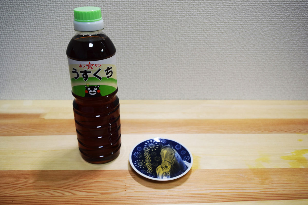 うすくちしょうゆ(ホシサン)