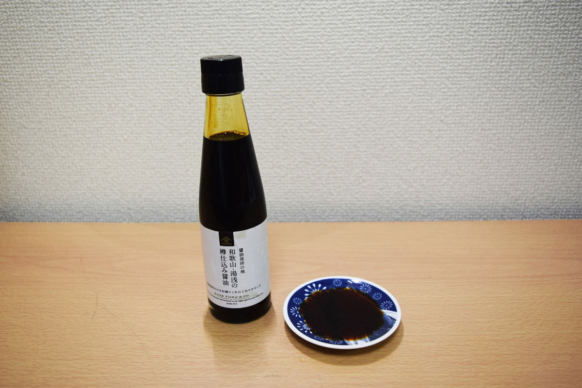 和歌山の樽仕込み醤油(久世福商店)