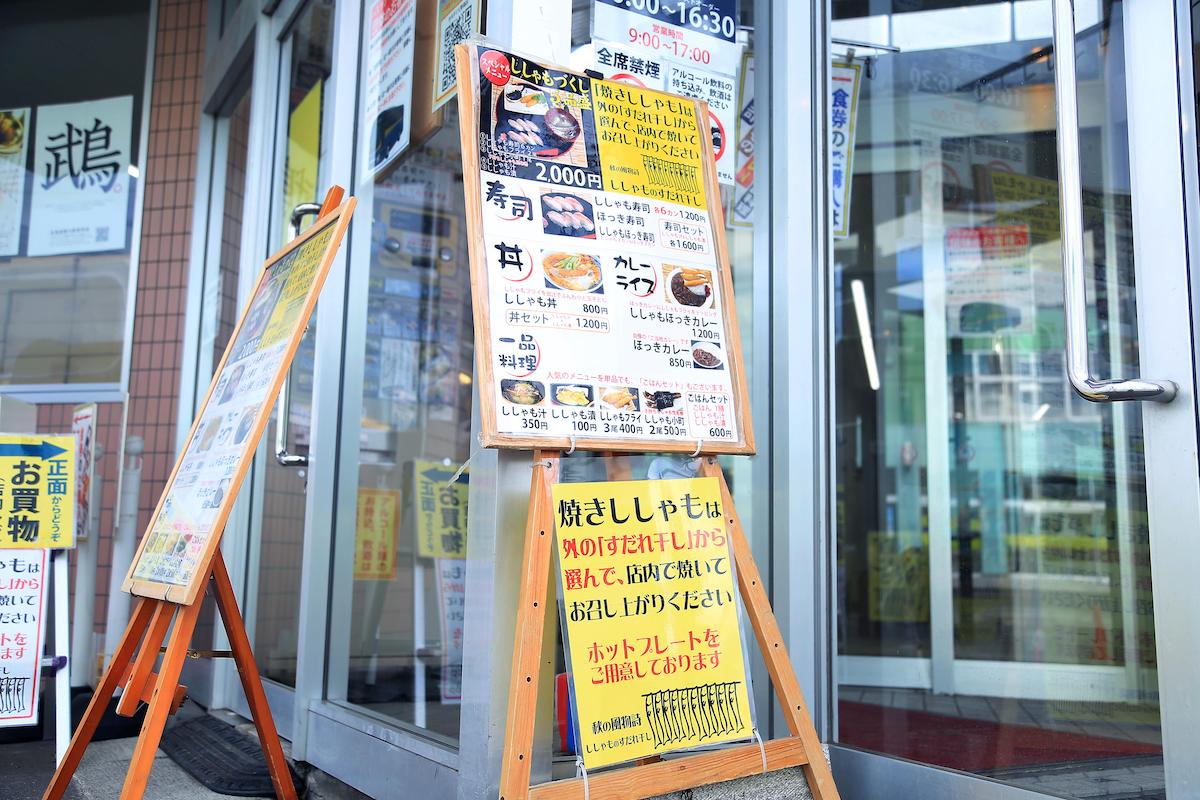 f:id:blog-media:20200130133355j:plain 看板