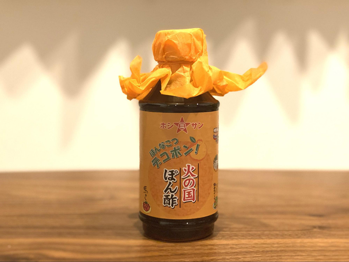 熊本県：ほんなこつデコポン！火の国ぽん酢（ホシサン）