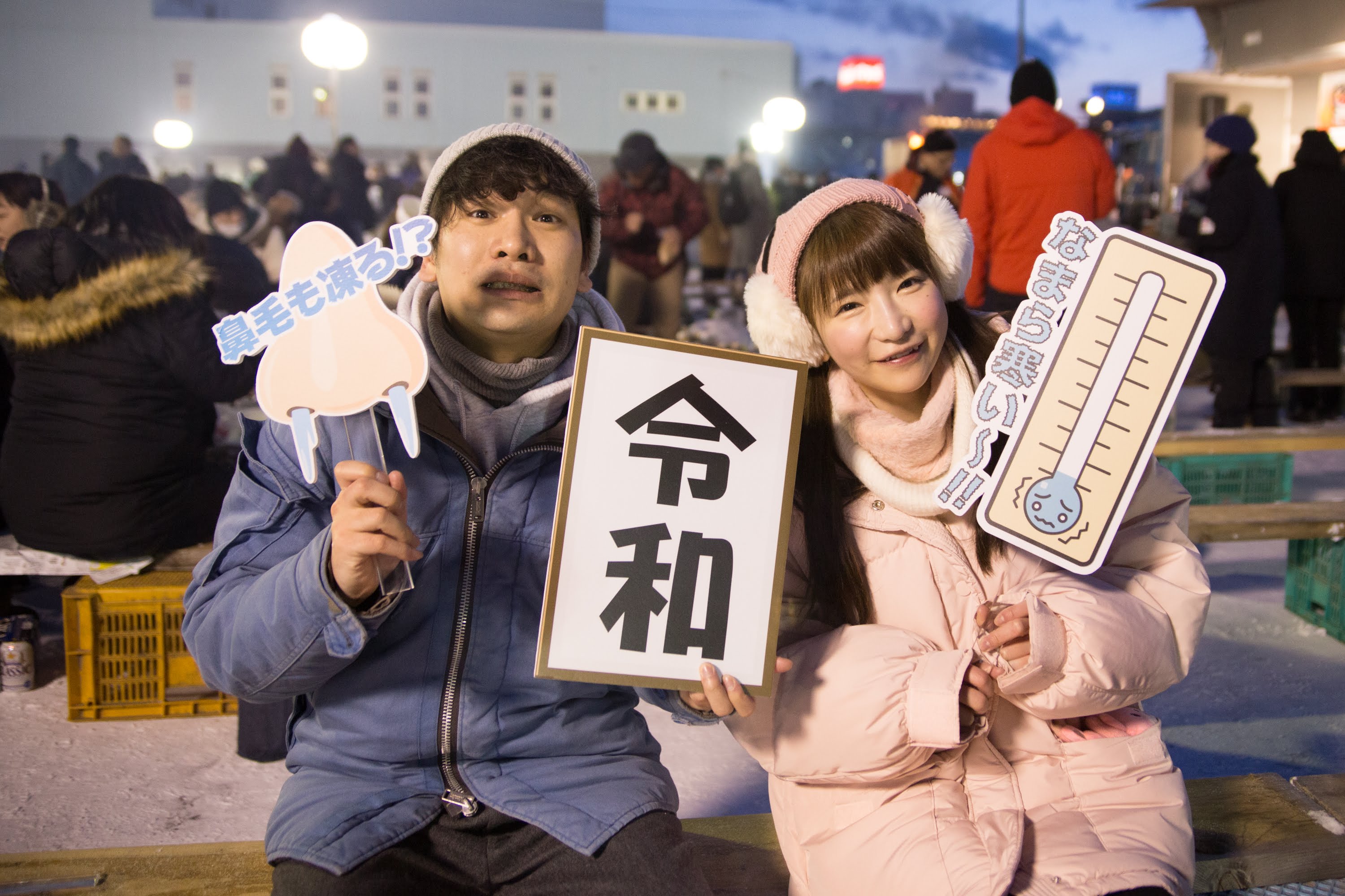 f:id:blog-media:20200207172842j:plain f:id:blog-media:20200207172842j:plain