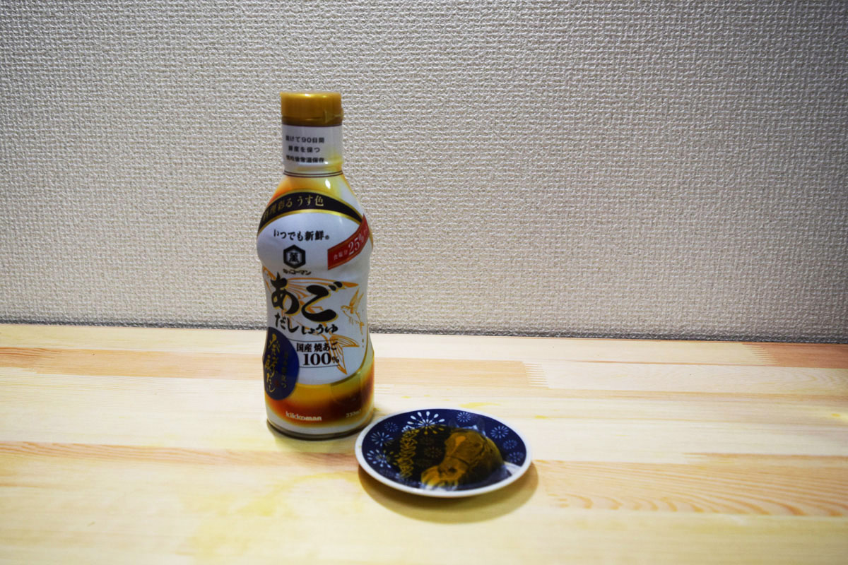 あごだししょうゆ(キッコーマン)