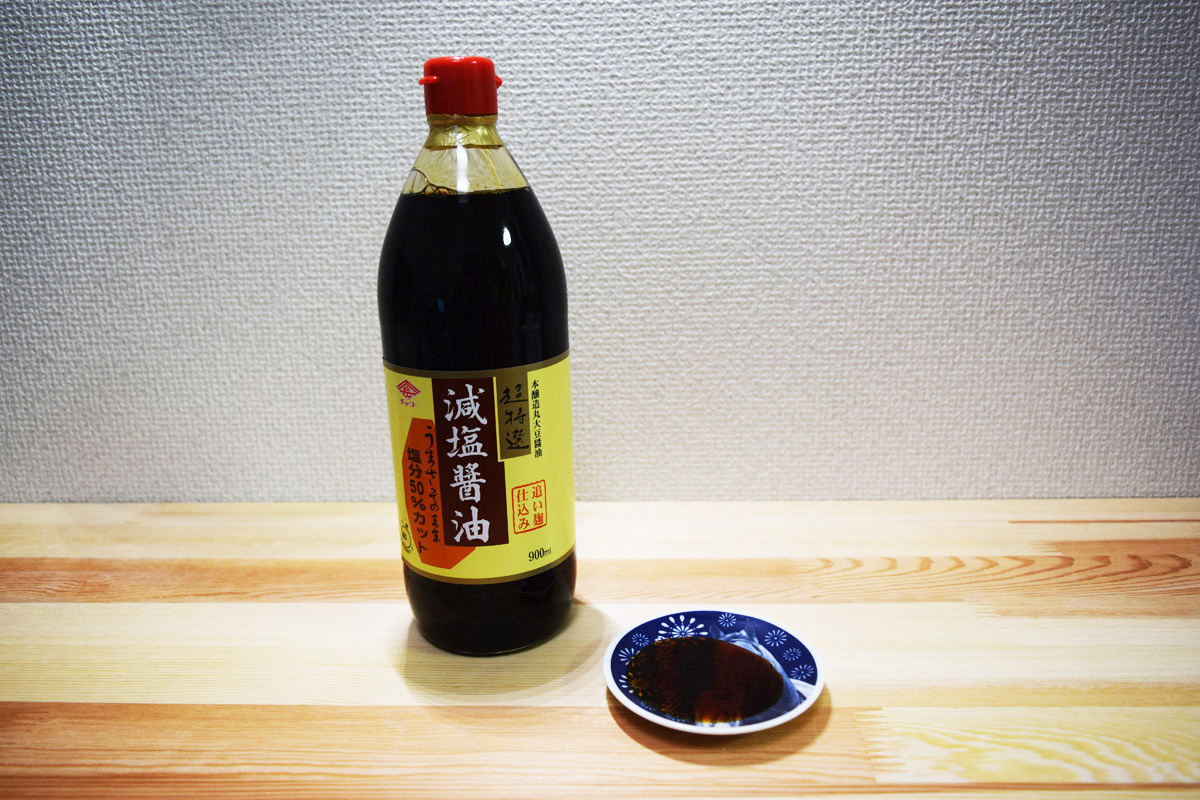 超特選減塩醤油(チョーコー醤油)