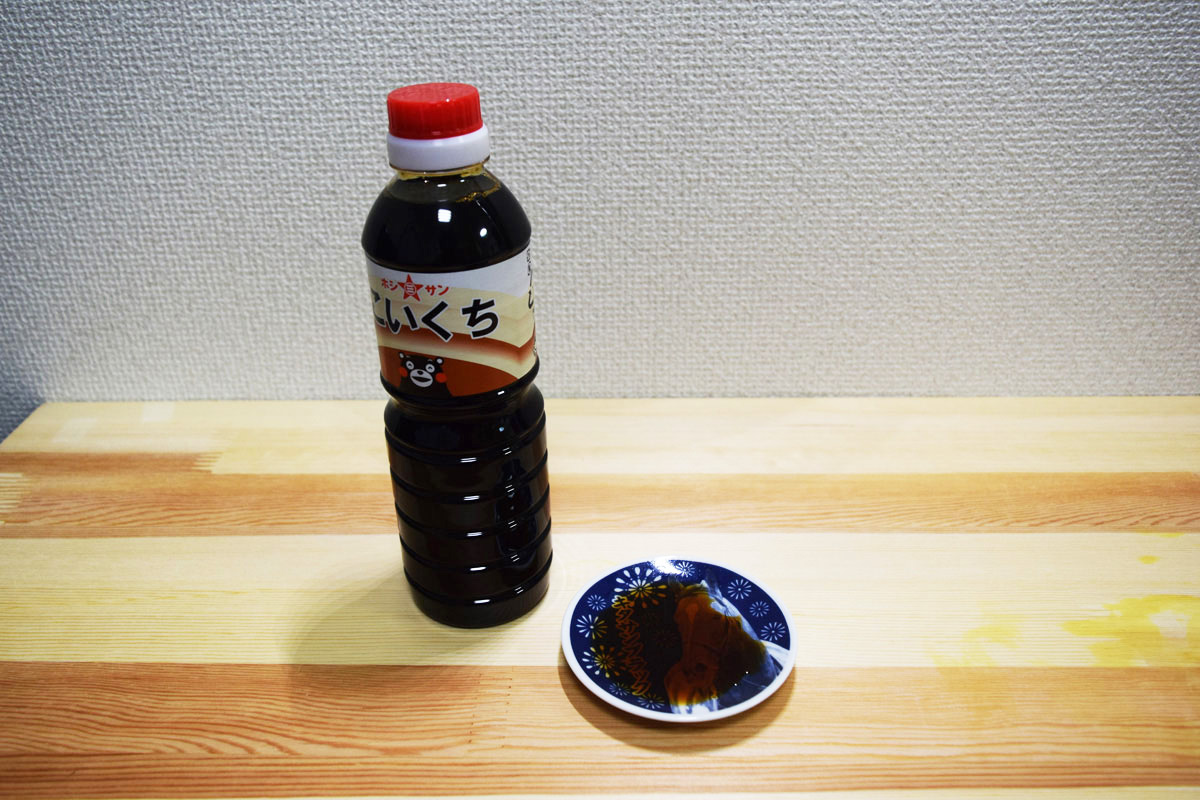 こいくちしょうゆ(ホシサン)