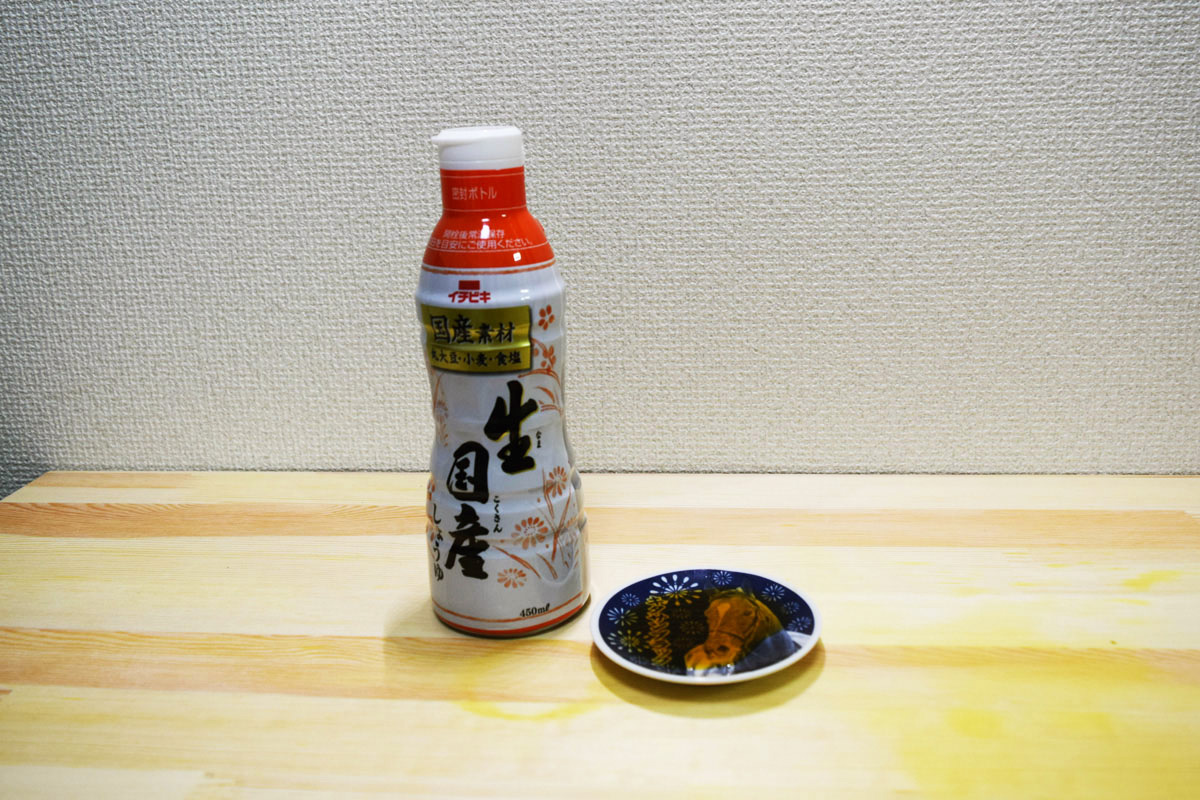 生国産しょうゆ(イチビキ)
