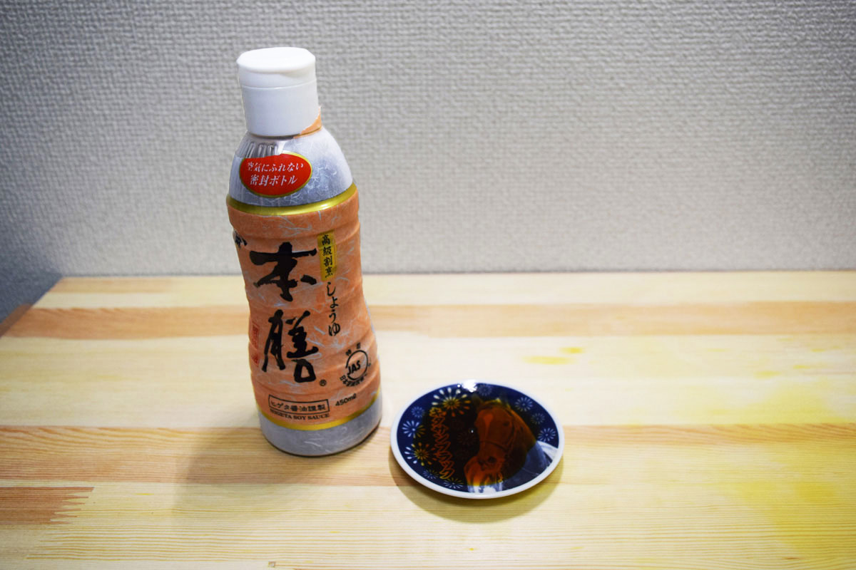高級割烹しょうゆ 本膳(ヒゲタ)