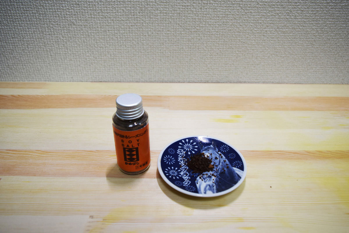 ソイソルト 三年醸造(フリーズドライ醤油)(かめびし)