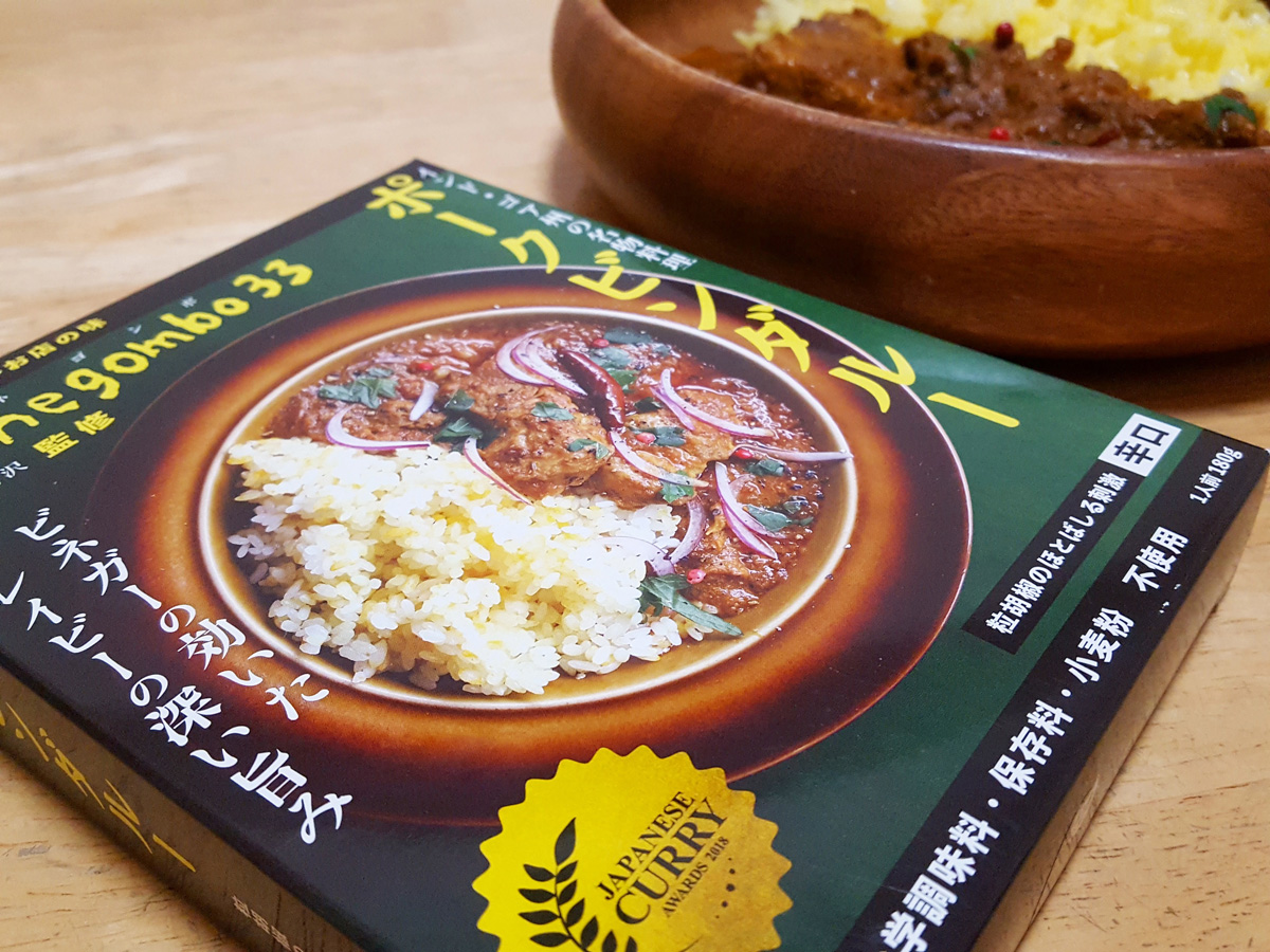 36 chambers of spice ネゴンボ33監修 ポークビンダルー