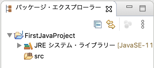 作成されたJavaプロジェクト