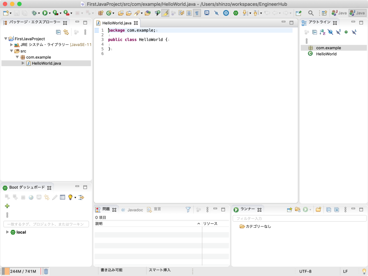 HelloWorldクラスファイルが作成されたEclipseの画面
