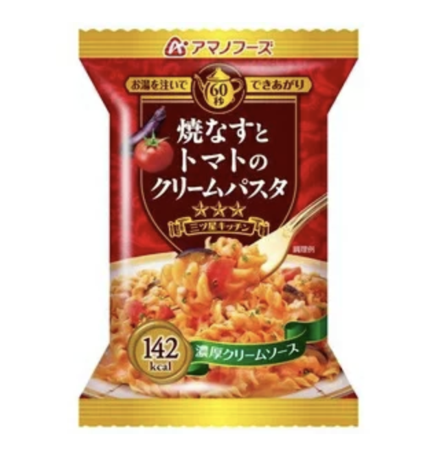 三ツ星キッチン 焼なすとトマトのクリームパスタ