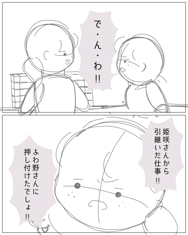 f:id:blog-media:20200422130021j:plain f:id:blog-media:20200422130021j:plain