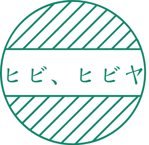 ジャニーズ、アイドル、2.5次元舞台、宝塚のファン4人が、愛用しているチケットケースと半券の管理術をプレゼン