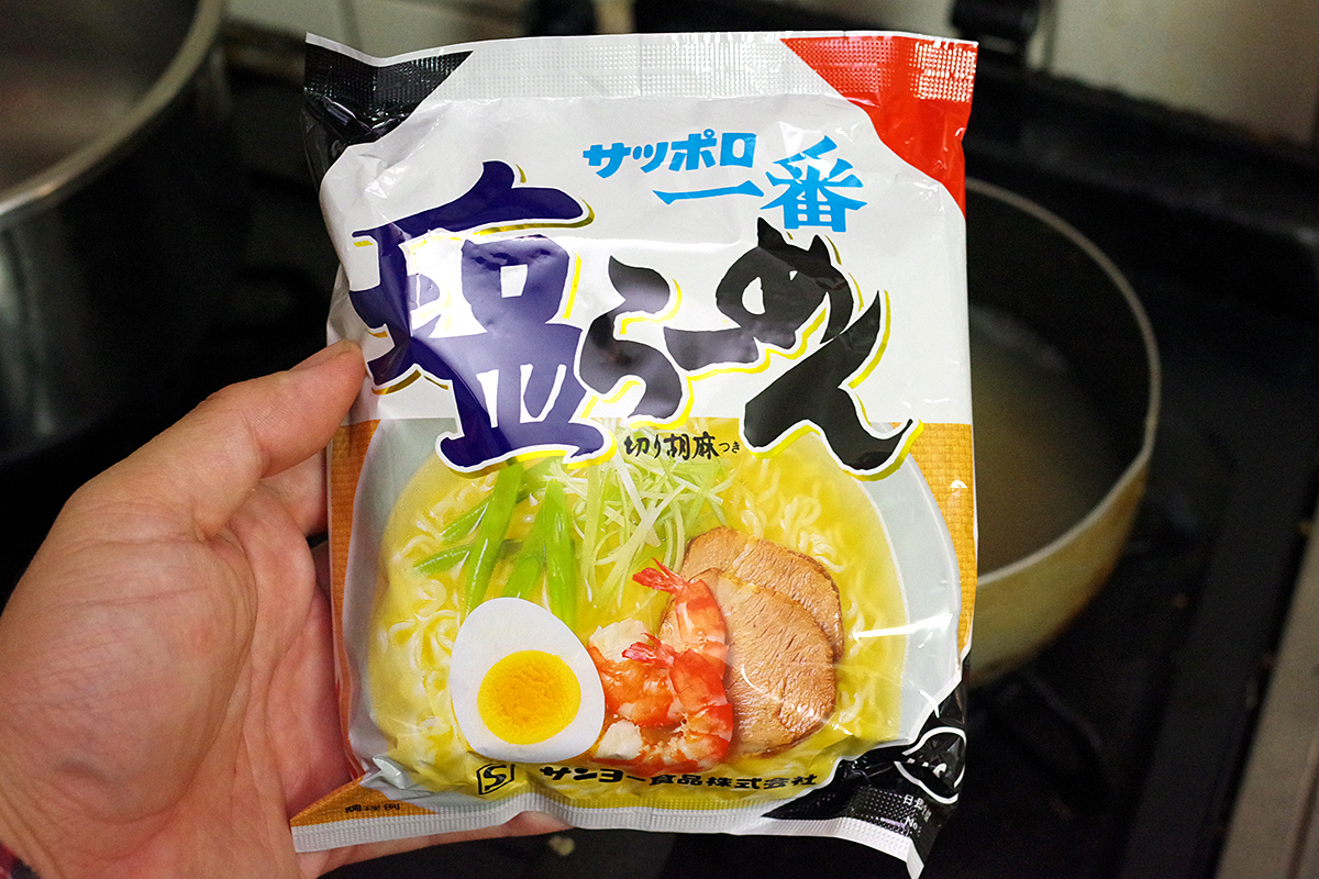 麺を手作りするわけではなく、汁を吸ってくれるインスタント麺がおすすめ。サッポロ一番塩らーめんを使います