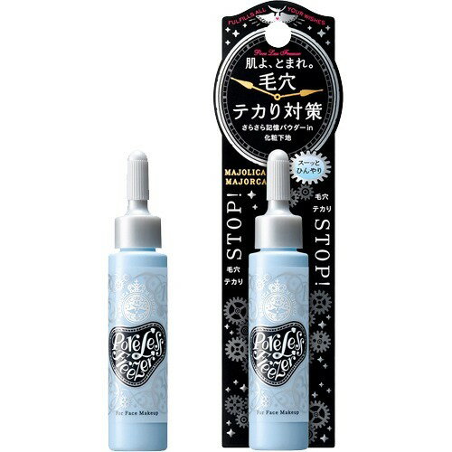 「マジョリカマジョルカ ポアレスフリーザー」を詳しく見る