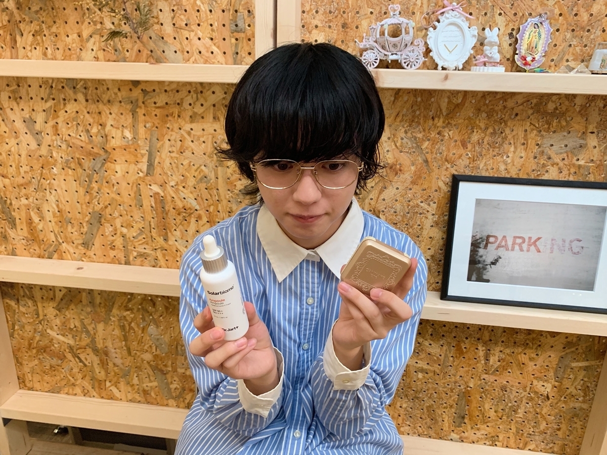 ゆうたろうさんおすすめのプチプラコスメ