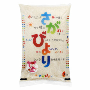 「さがびより」を詳しく見る