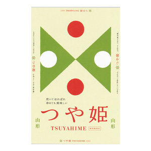 「つや姫」を詳しく見る