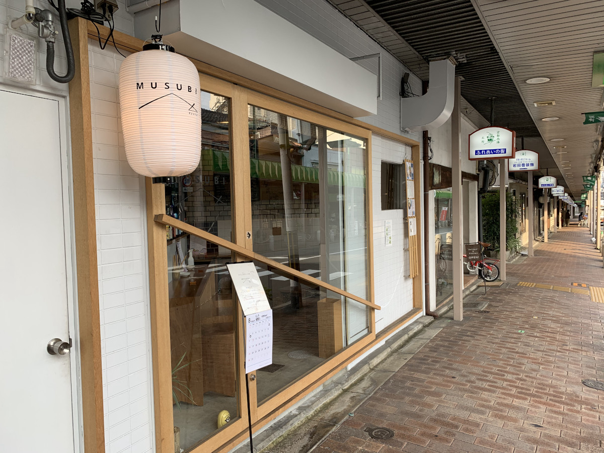 おでんと天ぷらとお酒 musubi kyoto