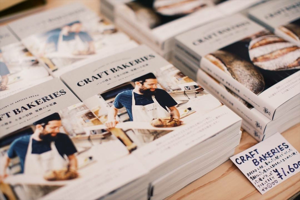 f:id:blog-media:20200908110133j:plain 『CRAFT BAKERIES』