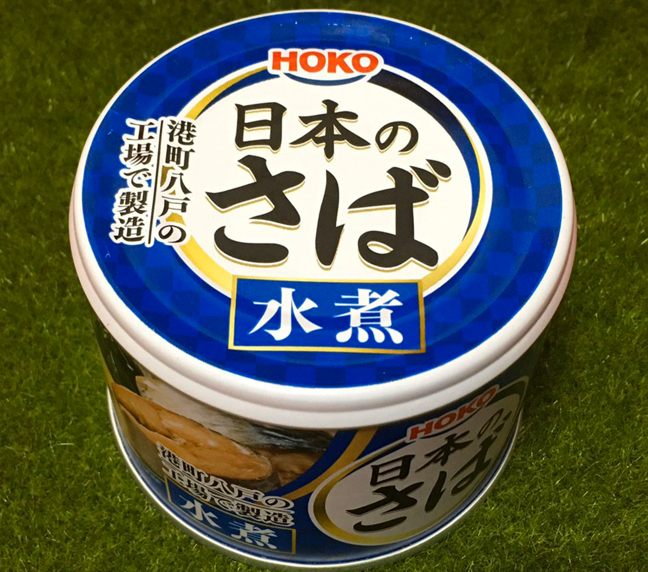 0円以上のサバ缶を買うと世界が変わる サバ缶レビュワーが本当においしいと思ったサバ缶 簡単アレンジレシピ ソレドコ 0円以上のサバ缶を買うと世界が変わる サバ缶レビュワーが本当においしいと思ったサバ缶 簡単アレンジレシピ ソレドコ