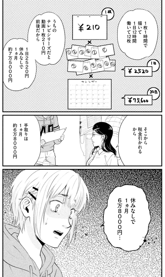 f:id:blog-media:20201009115024j:plain
