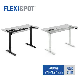 FlexiSpot