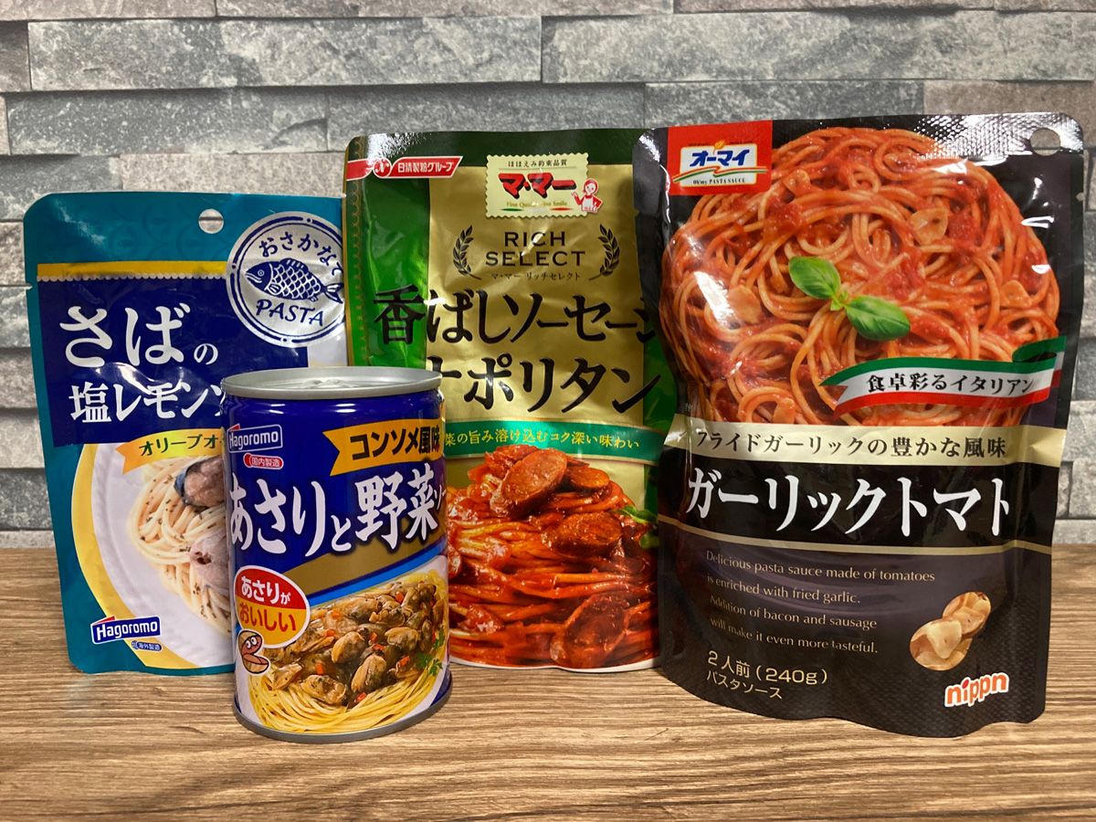 要加熱ソースの例