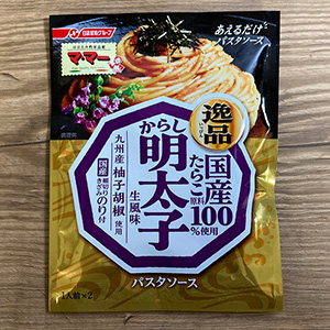 「マ・マー 逸品からし明太子」を詳しく見る