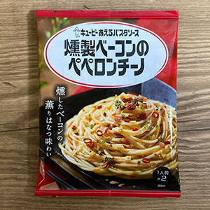 「キユーピー 燻製ベーコンのペペロンチーノ」を詳しく見る