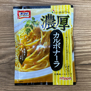 「オーマイ 濃厚カルボナーラ」を詳しく見る