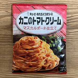 「キユーピー カニのトマトクリーム」を詳しく見る