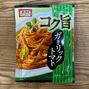 「オーマイ コク旨ガーリックトマト」を詳しく見る