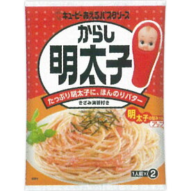 「キユーピー 明太子」を詳しく見る