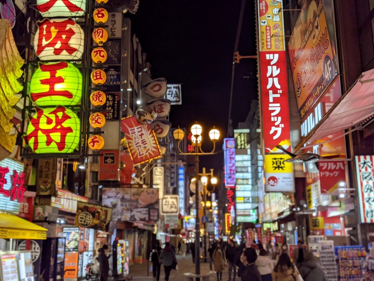 大阪の風景写真7